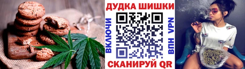 Еда ТГК конопля  Купить  Балей 