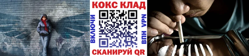 Купить где  Балей  Cocaine 97% 