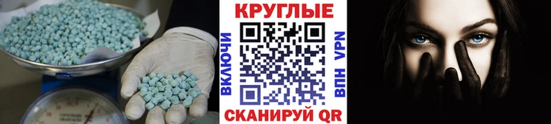 Ecstasy Cube  Купить  Балей 