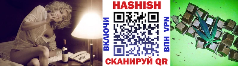 ГАШИШ hashish Балей