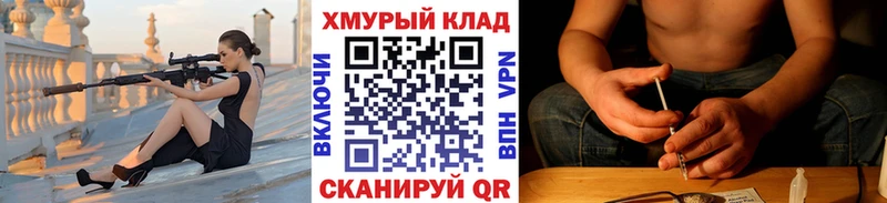 Героин хмурый  Купить  Балей 