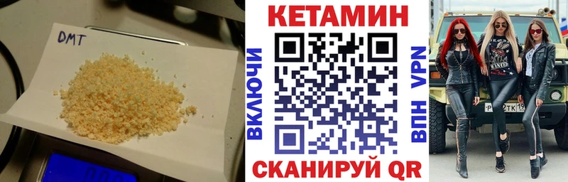 Купить  Балей  КЕТАМИН VHQ 