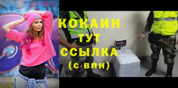 мефедрон мука Карпинск