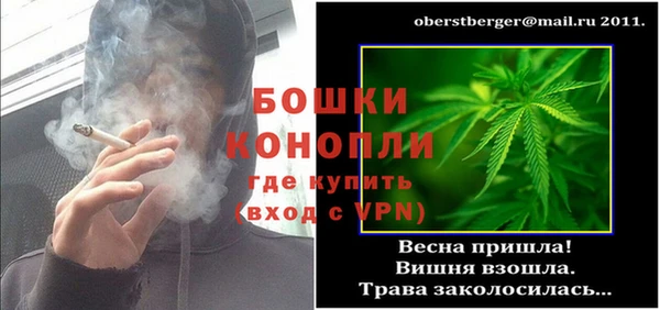 2c-b Кинешма
