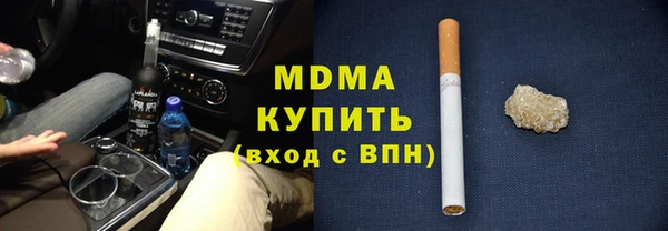 бутик Касимов