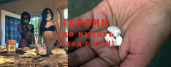 мефедрон мука Карпинск