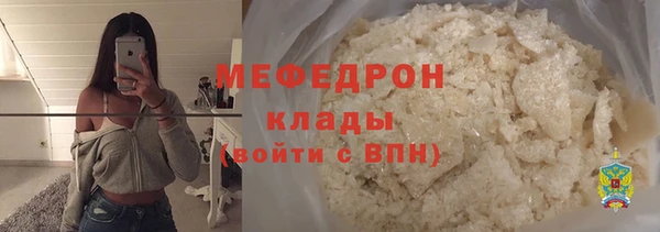 кокаин перу Карталы