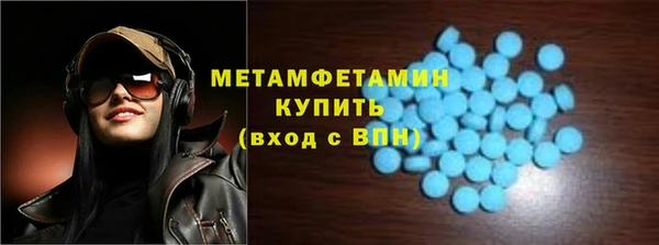 мефедрон мука Карпинск