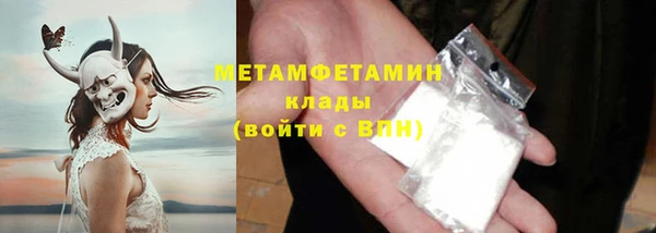 мефедрон мука Карпинск