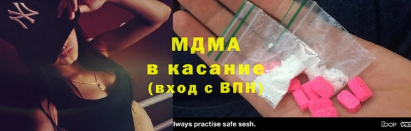 кокаин перу Карталы