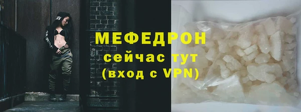 мефедрон мука Карпинск