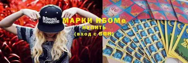 мефедрон мука Карпинск