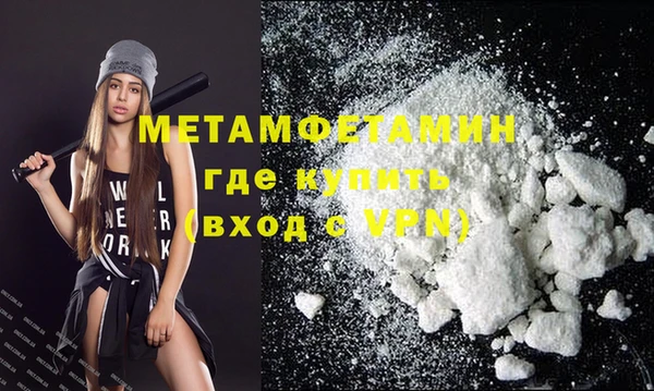 мефедрон мука Карпинск
