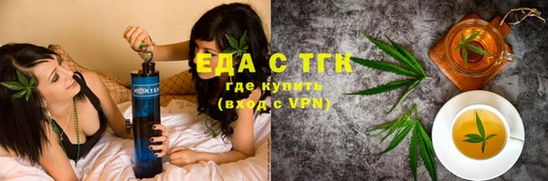 кокаин перу Карталы