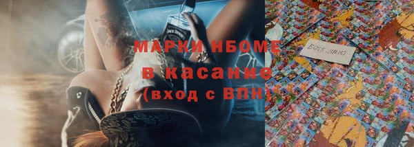 кокаин перу Карталы