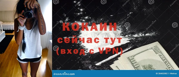 бутик Касимов
