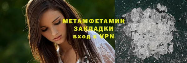 мефедрон мука Карпинск