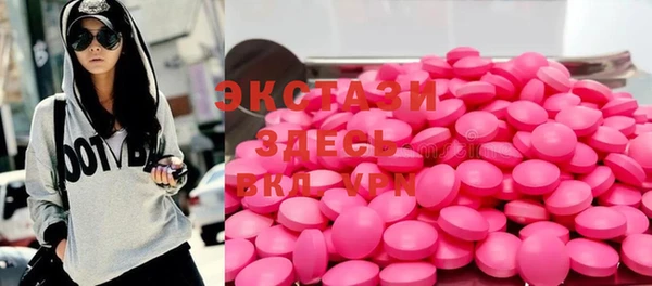 мефедрон мука Карпинск