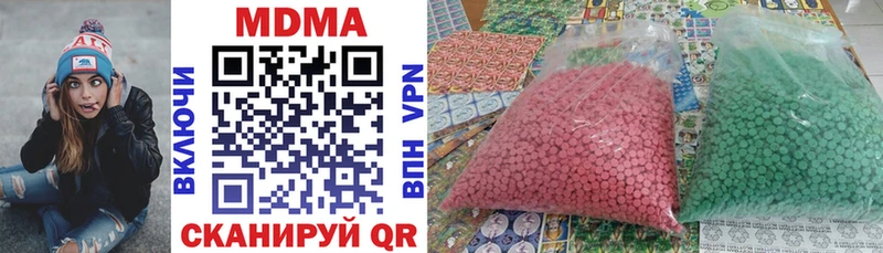 Купить  Балей  MDMA кристаллы 