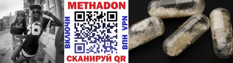 Купить где Балей МЕТАДОН мёд