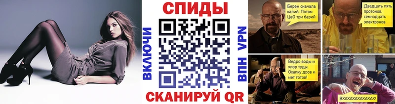Метамфетамин винт  Купить  Балей 