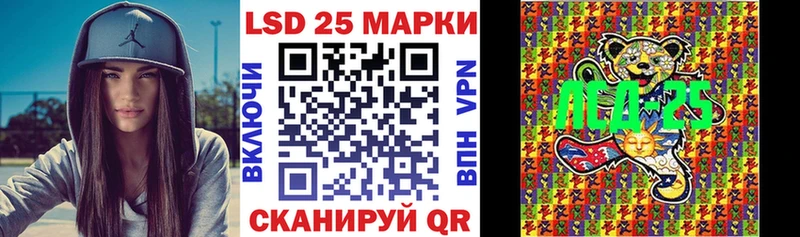 Купить закладки  Балей  Марки N-bome 1,5мг 