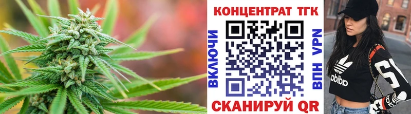 Купить где  Балей  Дистиллят ТГК вейп 