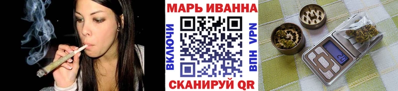 Канабис сатива  Купить где  Балей 